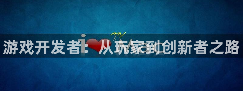 天辰平台 -你的专属平台